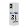 スリムプロテクションケース［ 日本精工 - #21 OKAZAKI - 縦縞ユニフォーム ］