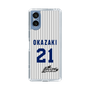 スリムプロテクションケース［ 日本精工 - #21 OKAZAKI - 縦縞ユニフォーム ］