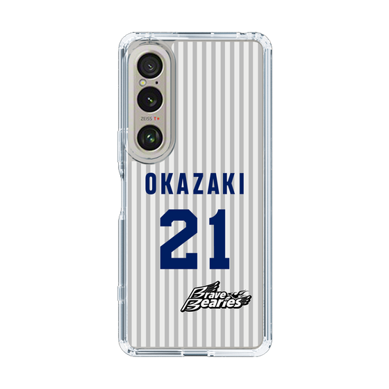 スリムプロテクションケース［ 日本精工 - #21 OKAZAKI - 縦縞ユニフォーム ］