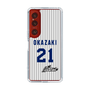 スリムプロテクションケース［ 日本精工 - #21 OKAZAKI - 縦縞ユニフォーム ］