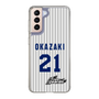 スリムプロテクションケース［ 日本精工 - #21 OKAZAKI - 縦縞ユニフォーム ］