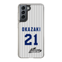 スリムプロテクションケース［ 日本精工 - #21 OKAZAKI - 縦縞ユニフォーム ］