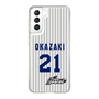 スリムプロテクションケース［ 日本精工 - #21 OKAZAKI - 縦縞ユニフォーム ］