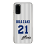 スリムプロテクションケース［ 日本精工 - #21 OKAZAKI - 縦縞ユニフォーム ］