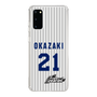 スリムプロテクションケース［ 日本精工 - #21 OKAZAKI - 縦縞ユニフォーム ］