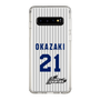 スリムプロテクションケース［ 日本精工 - #21 OKAZAKI - 縦縞ユニフォーム ］