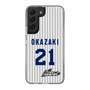 スリムプロテクションケース［ 日本精工 - #21 OKAZAKI - 縦縞ユニフォーム ］