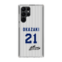 スリムプロテクションケース［ 日本精工 - #21 OKAZAKI - 縦縞ユニフォーム ］