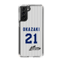 スリムプロテクションケース［ 日本精工 - #21 OKAZAKI - 縦縞ユニフォーム ］