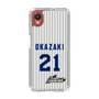 スリムプロテクションケース［ 日本精工 - #21 OKAZAKI - 縦縞ユニフォーム ］