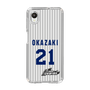 スリムプロテクションケース［ 日本精工 - #21 OKAZAKI - 縦縞ユニフォーム ］