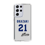 スリムプロテクションケース［ 日本精工 - #21 OKAZAKI - 縦縞ユニフォーム ］