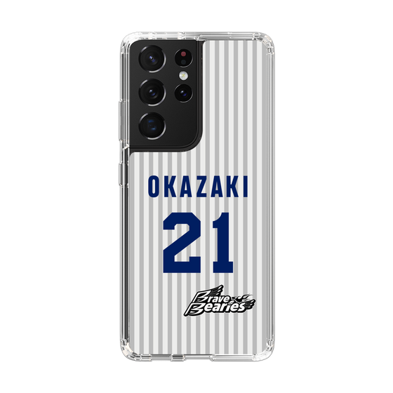 スリムプロテクションケース［ 日本精工 - #21 OKAZAKI - 縦縞ユニフォーム ］