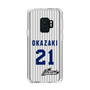 スリムプロテクションケース［ 日本精工 - #21 OKAZAKI - 縦縞ユニフォーム ］