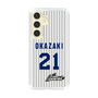 スリムプロテクションケース［ 日本精工 - #21 OKAZAKI - 縦縞ユニフォーム ］