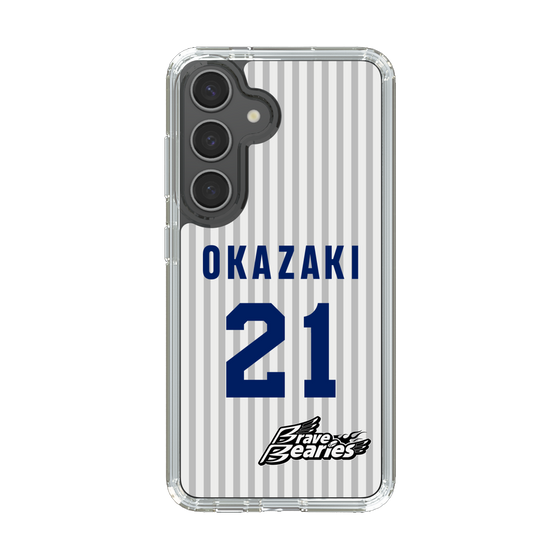 スリムプロテクションケース［ 日本精工 - #21 OKAZAKI - 縦縞ユニフォーム ］