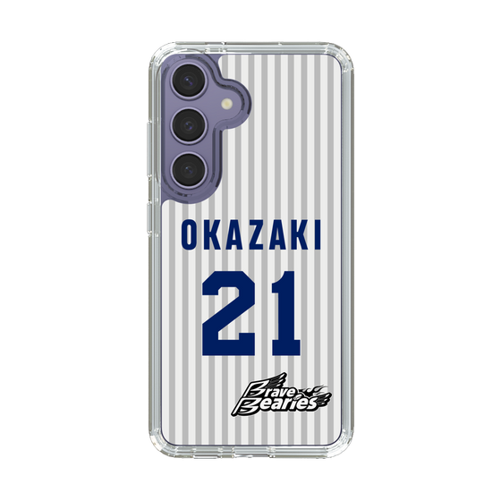 スリムプロテクションケース［ 日本精工 - #21 OKAZAKI - 縦縞ユニフォーム ］