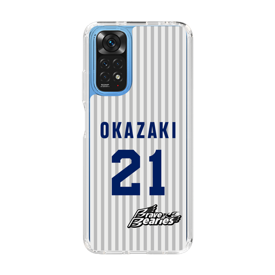 スリムプロテクションケース［ 日本精工 - #21 OKAZAKI - 縦縞ユニフォーム ］