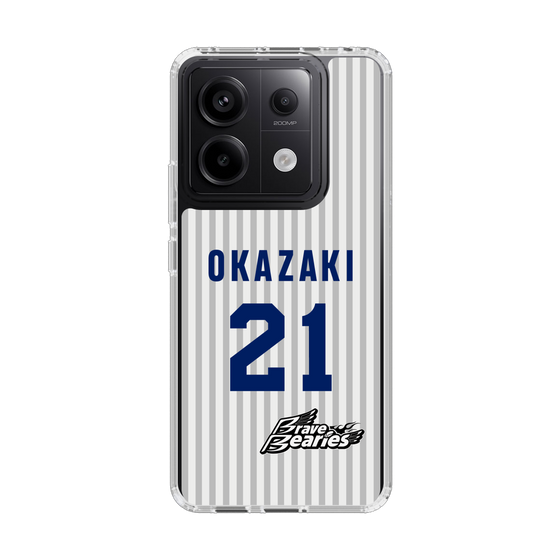 スリムプロテクションケース［ 日本精工 - #21 OKAZAKI - 縦縞ユニフォーム ］