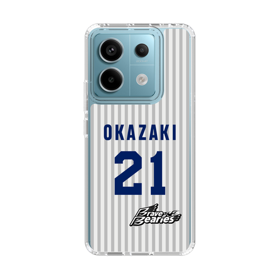 スリムプロテクションケース［ 日本精工 - #21 OKAZAKI - 縦縞ユニフォーム ］