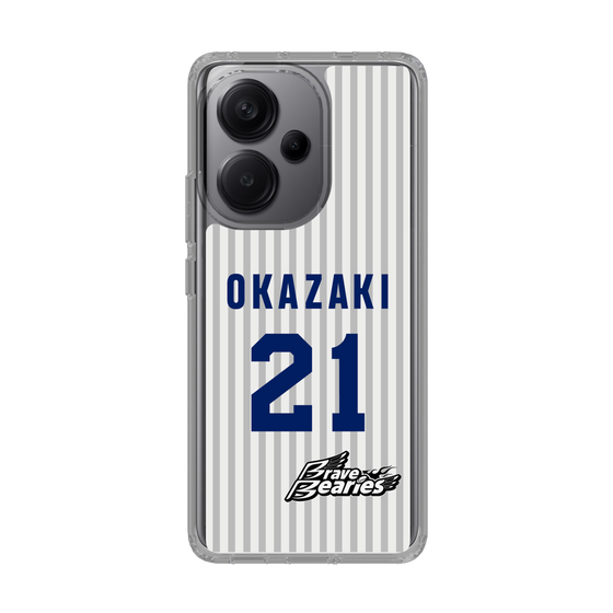 スリムプロテクションケース［ 日本精工 - #21 OKAZAKI - 縦縞ユニフォーム ］