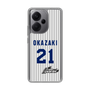 スリムプロテクションケース［ 日本精工 - #21 OKAZAKI - 縦縞ユニフォーム ］