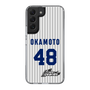 スリムプロテクションケース［ 日本精工 - #48 OKAMOTO - 縦縞ユニフォーム ］