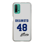 スリムプロテクションケース［ 日本精工 - #48 OKAMOTO - 縦縞ユニフォーム ］