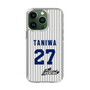 スリムプロテクションケース［ 日本精工 - #27 TANIWA - 縦縞ユニフォーム ］