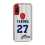 スリムプロテクションケース［ 日本精工 - #27 TANIWA - 縦縞ユニフォーム ］