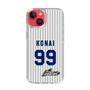 スリムプロテクションケース［ 日本精工 - #99 KONAI - 縦縞ユニフォーム ］