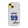 スリムプロテクションケース［ 日本精工 - #99 KONAI - 縦縞ユニフォーム ］