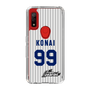 スリムプロテクションケース［ 日本精工 - #99 KONAI - 縦縞ユニフォーム ］