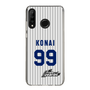 スリムプロテクションケース［ 日本精工 - #99 KONAI - 縦縞ユニフォーム ］