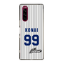 スリムプロテクションケース［ 日本精工 - #99 KONAI - 縦縞ユニフォーム ］