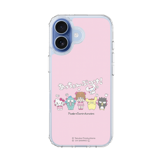 スリムプロテクションケース［ ピノコ×サンリオキャラクターズ - 仲良し ］