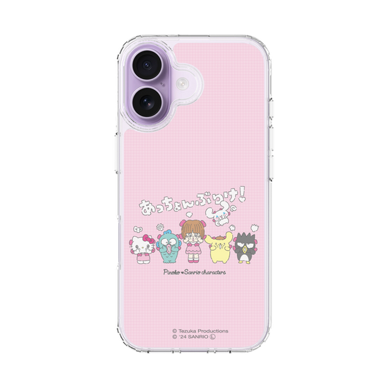 スリムプロテクションケース［ ピノコ×サンリオキャラクターズ - 仲良し ］