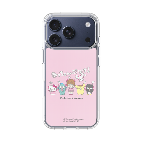 スリムプロテクションケース［ ピノコ×サンリオキャラクターズ - 仲良し ］