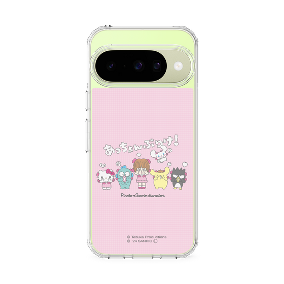 スリムプロテクションケース［ ピノコ×サンリオキャラクターズ - 仲良し ］
