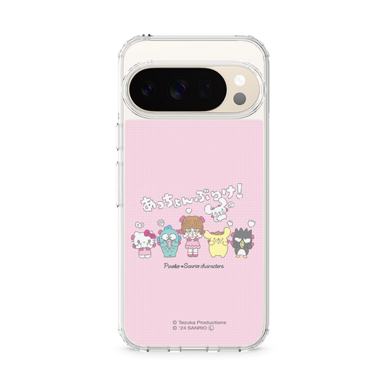 スリムプロテクションケース［ ピノコ×サンリオキャラクターズ - 仲良し ］