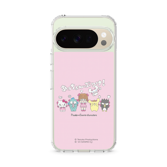 スリムプロテクションケース［ ピノコ×サンリオキャラクターズ - 仲良し ］