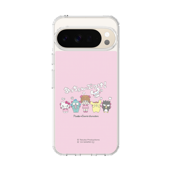 スリムプロテクションケース［ ピノコ×サンリオキャラクターズ - 仲良し ］