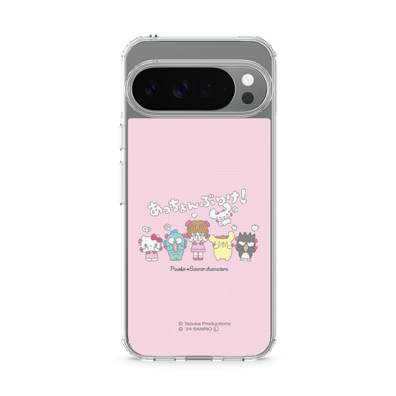スリムプロテクションケース［ ピノコ×サンリオキャラクターズ - 仲良し ］