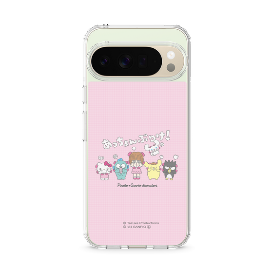 スリムプロテクションケース［ ピノコ×サンリオキャラクターズ - 仲良し ］