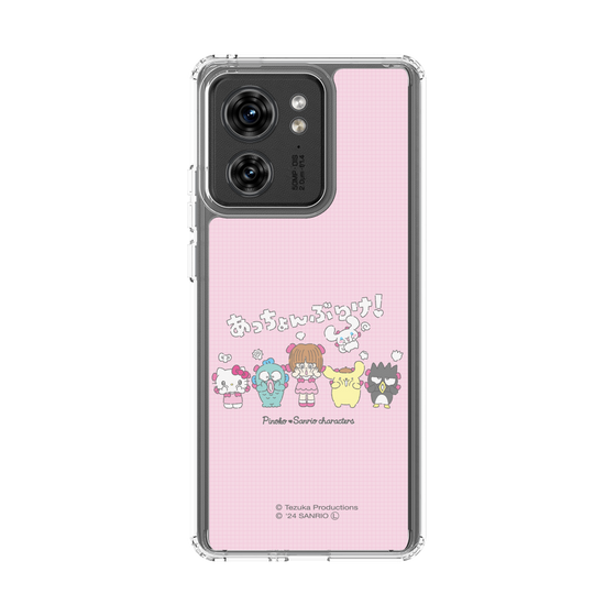 スリムプロテクションケース［ ピノコ×サンリオキャラクターズ - 仲良し ］