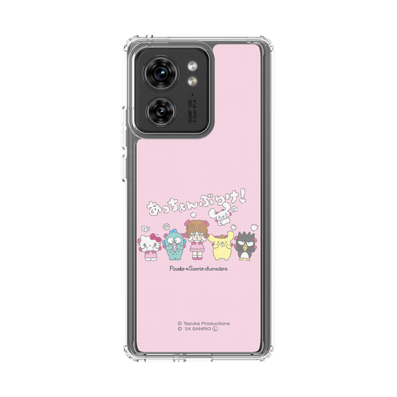 スリムプロテクションケース［ ピノコ×サンリオキャラクターズ - 仲良し ］