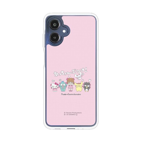 スリムプロテクションケース［ ピノコ×サンリオキャラクターズ - 仲良し ］