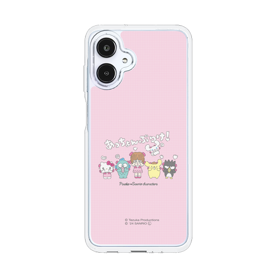 スリムプロテクションケース［ ピノコ×サンリオキャラクターズ - 仲良し ］