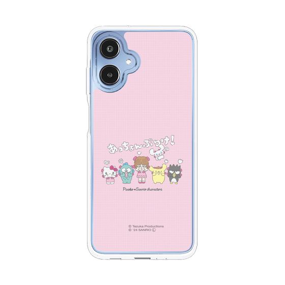 スリムプロテクションケース［ ピノコ×サンリオキャラクターズ - 仲良し ］