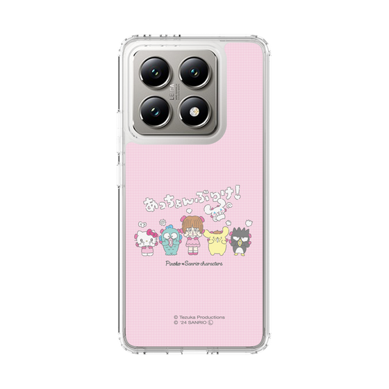 スリムプロテクションケース［ ピノコ×サンリオキャラクターズ - 仲良し ］